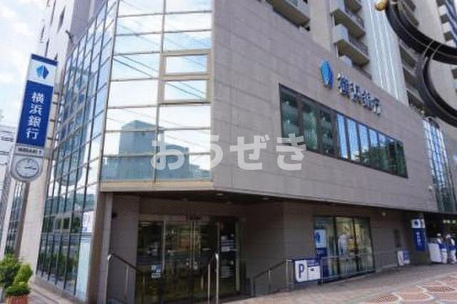 ＭＡＹＨＩＬＬＳ横濱の周辺|横浜銀行阪東橋支店まで961m 