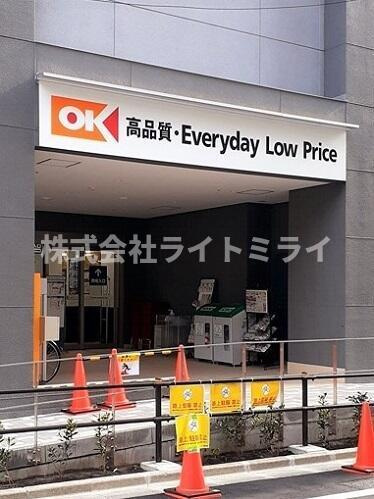 ロワン・セレストの周辺|OK 板橋本町店まで63m 