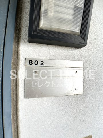 【その他共用部分】 | コメルスⅤ