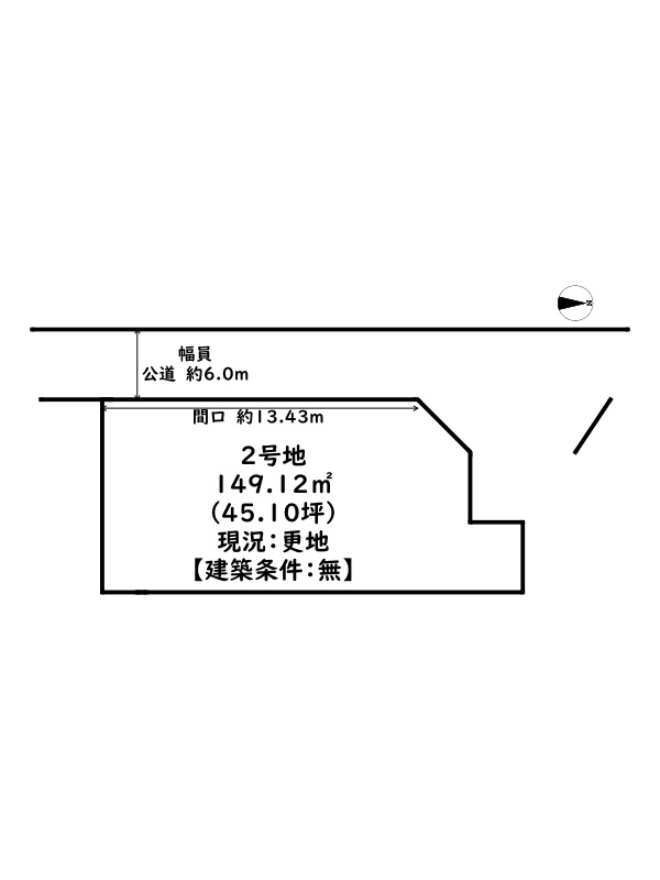 姫路市勝原区大谷/売土地