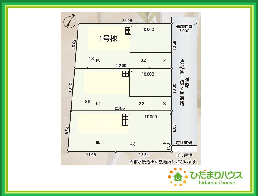 須賀川市影沼町第4　新築戸建　1号棟の区画図|スーパー至近で、お買い物に便利な立地です(#^^#)