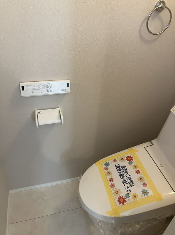 柏市中新宿3丁目戸建のトイレ|清潔感のあるトイレです
