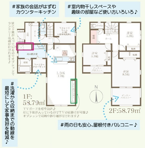 高砂市阿弥陀町北池2期　　新築戸建の間取り