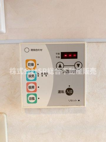 菱屋東1丁目中古戸建の設備|浴室乾燥機有♪雨の日、花粉が気になる時期に役に立ちます！