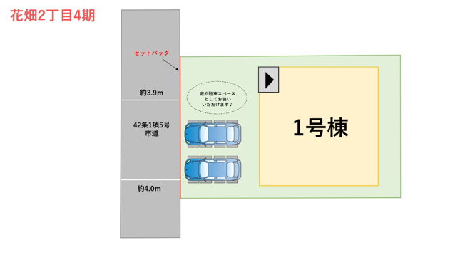 【区画図】