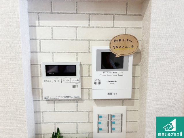 ■5日(土)6日(日)現地ご見学可能！　枚方市野村中町　限定1邸の発電・温水設備|給湯器リモコン（LDK側）ボタン一つでお風呂のお湯はり・追い炊き可能！便利な呼び出し機能付き！表示文字が大きく読みやすい有機ＥＬを採用！どの角度からも見やすくなっています。