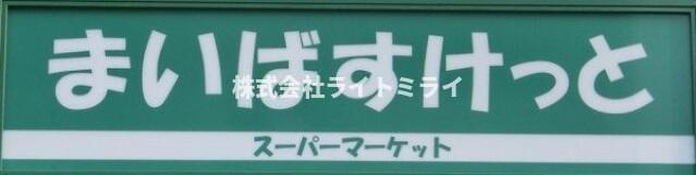 スカイコート新宿落合第６の周辺|まいばすけっと上高田…まで465m 