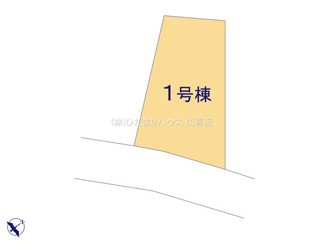久喜市西　新築一戸建ての区画図|全1棟