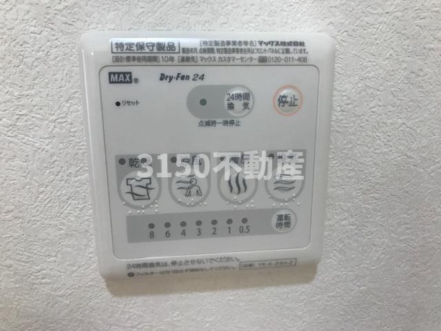 メリーシャトレーンの設備|室内設備