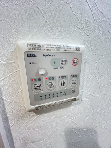 【設備】プライマル新大阪 