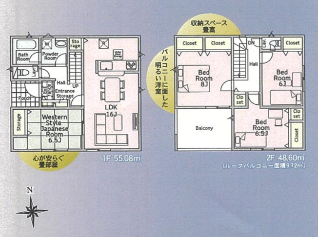 【間取り】 | 前橋市青柳町　新築住宅 | 「家族が集まる寛ぎの1階」と「プライベートと収納にこだわった2階」が美しく調和した2階建て・4LDK♪