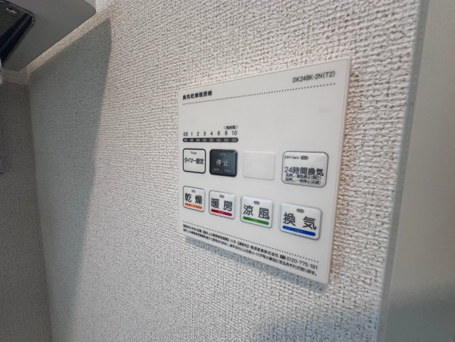 サニーレジデンス高槻本町のその他