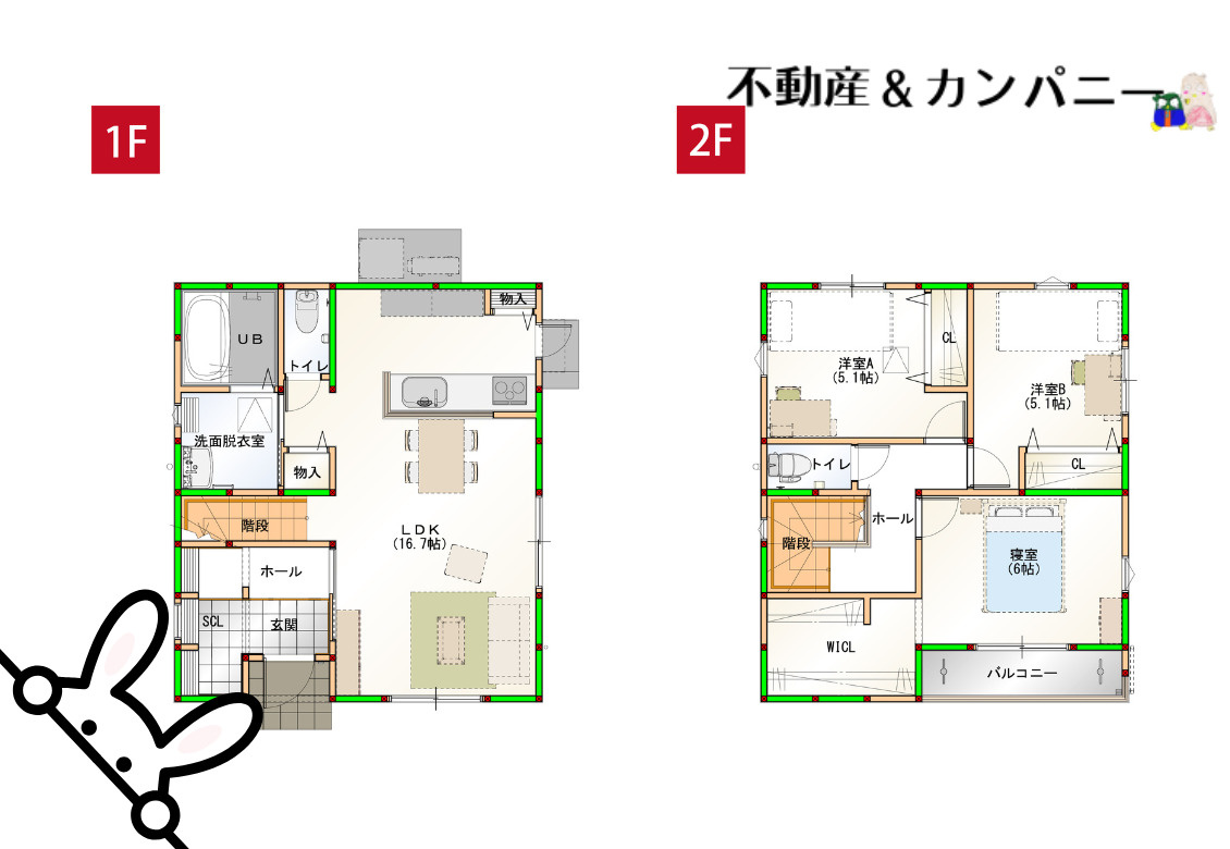 平井町の新築のおうち4号地　松山市平井町新築戸建の間取り