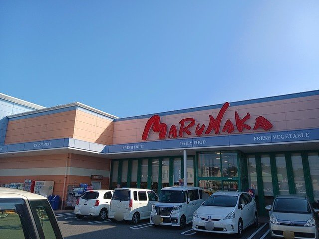 【周辺】 | レグルス早島 | マルナカ早島店まで556m