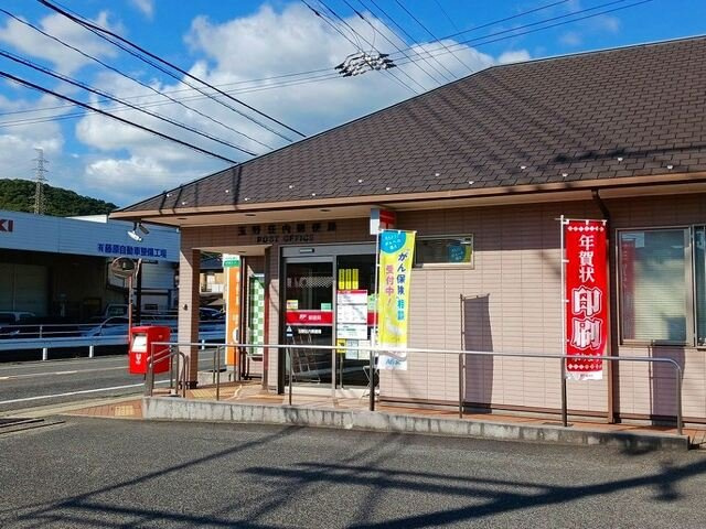 【周辺】 | ＬＡＶＥＲＴ | 玉野荘内 郵便局まで750m