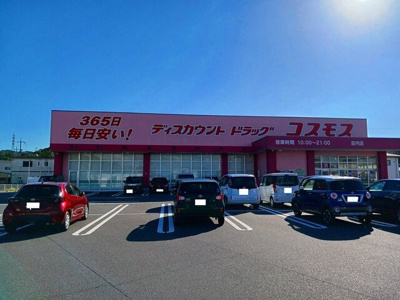 【周辺】 | ＬＡＶＥＲＴ | コスモス荘内店まで50m