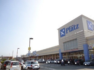 【周辺】 | アルファⅡ | リョービプラッツ泉田店まで450m