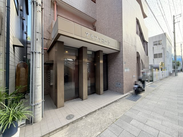 アルファコートのエントランス