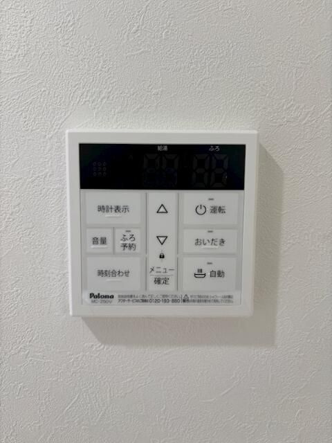 ベルメールの設備