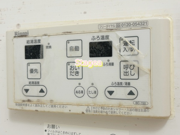 フェニックス浦和北の設備