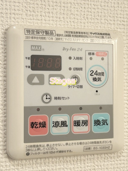 フェニックス浦和北の設備