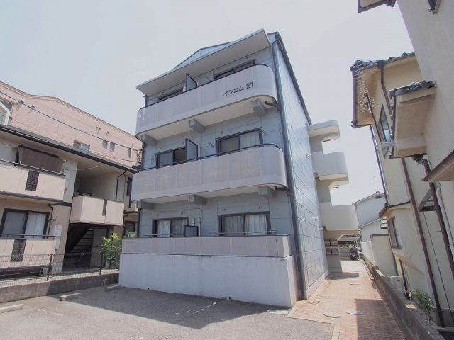 インカム２１