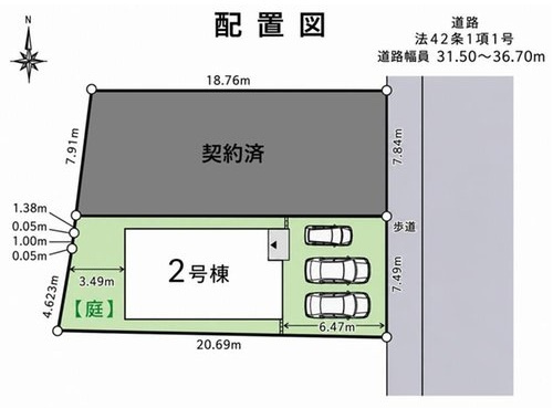 【新築戸建】札幌市手稲区星置1条8丁目2棟の区画図
