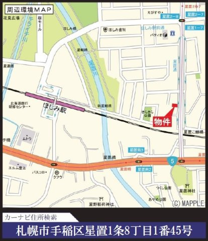【新築戸建】札幌市手稲区星置1条8丁目2棟の地図