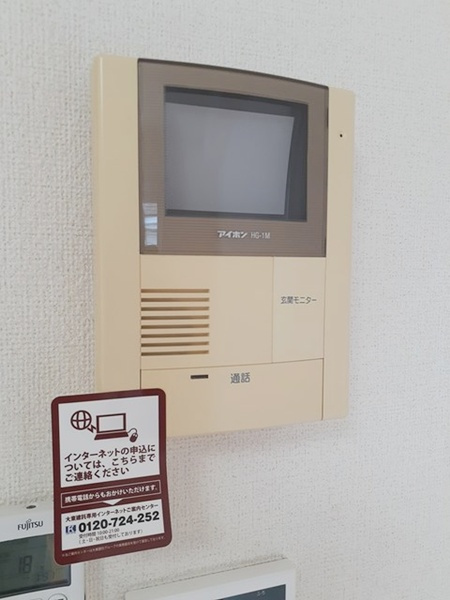 モダンアロッジオのセキュリティ