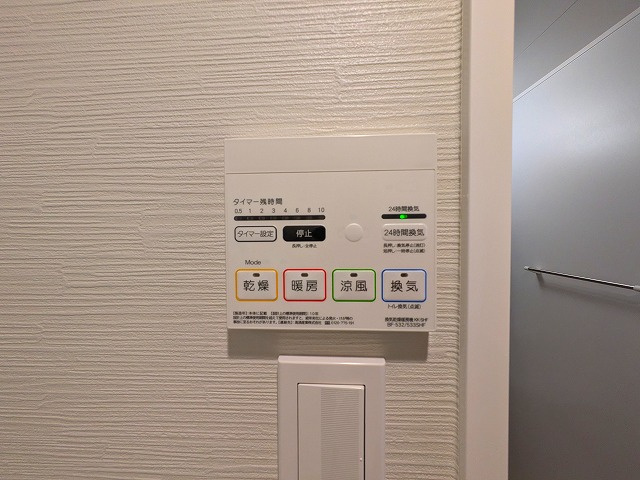 大森本町ハイツの設備