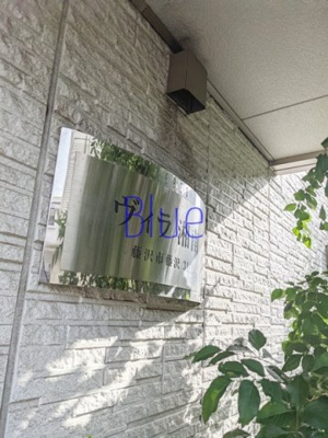 【その他】 | ヴィラ湘南