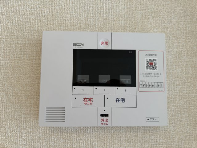 ソレイユのセキュリティ