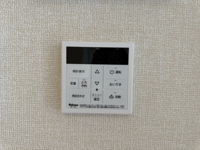 ソレイユの設備