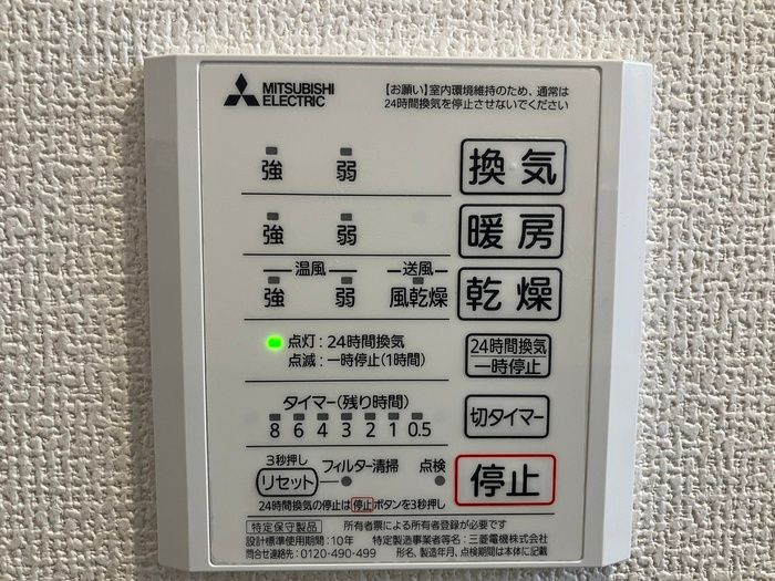 ソレイルKZのその他