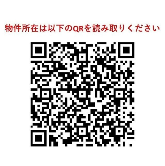 【その他】高輪ハイツ