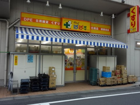 セジョリ両国Ⅱの周辺