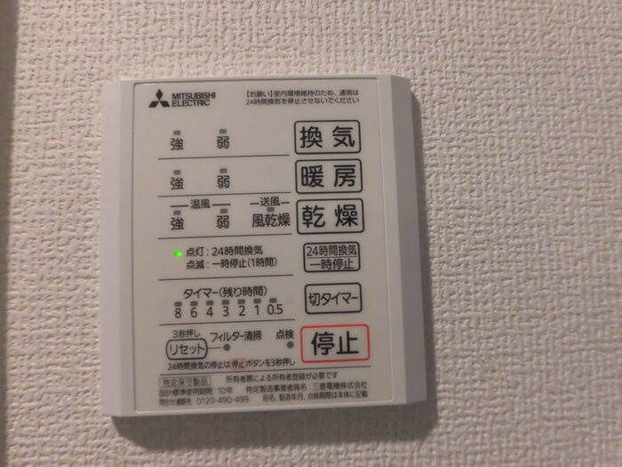 D-ROOM引水の浴室