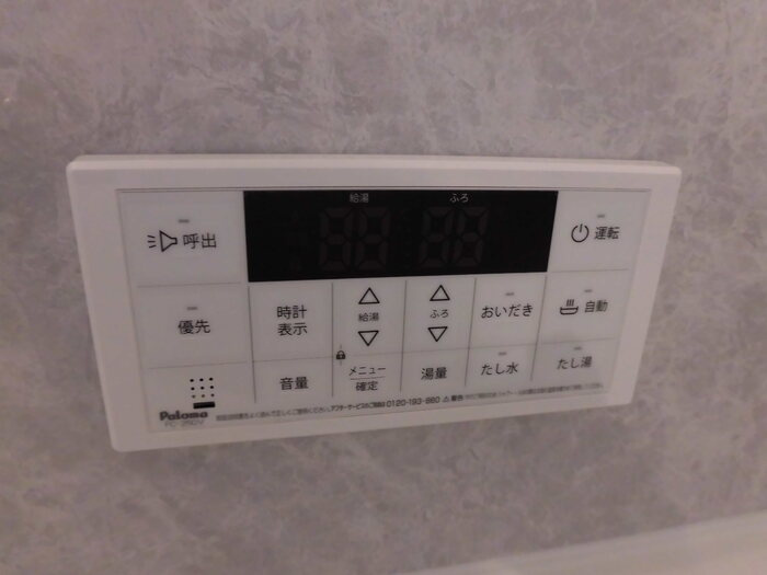 D-ROOM引水