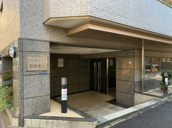 【エントランス】 | パティオ西早稲田