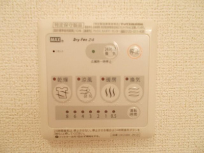 【設備】 | さくら