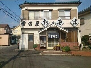 【その他】 | さくら