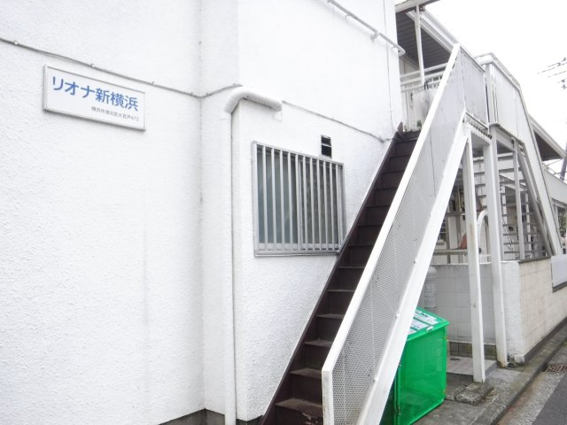 リオナ新横浜のエントランス