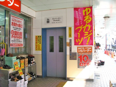 アーベイン常盤台の周辺