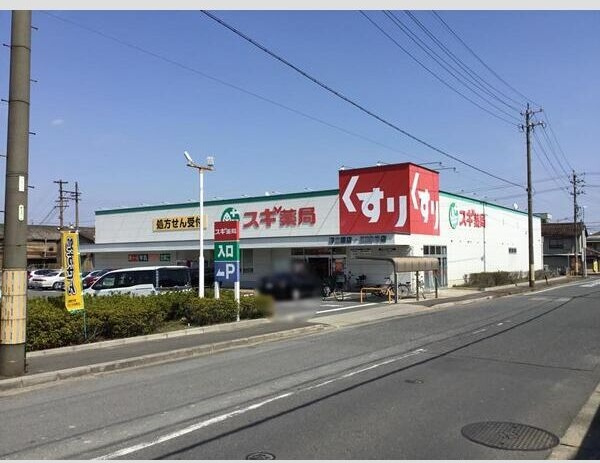 キトウアパートの周辺