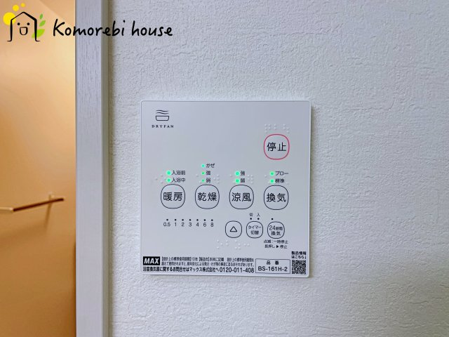 北本市宮内　1期　新築一戸建て　KEIAI GRACE  01の設備|撮影：'26/07/18