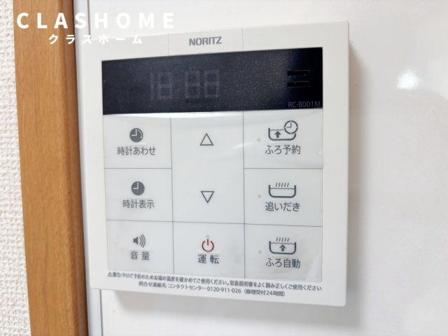 希望ハイツC　　刈谷市近郊の賃貸ならクラスホーム刈谷店の設備