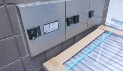 MELDIA与野本町のその他