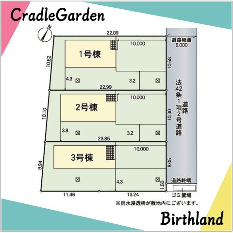 新築戸建・新築建売　須賀川市影沼町第4　第一小・第一中の区画図|駐車スペース1台可能です！国道4号線や須賀川ICへのアクセス良好！