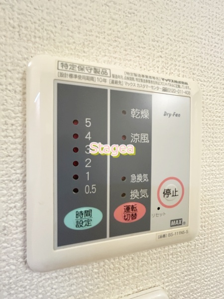 レオパレス桜の設備