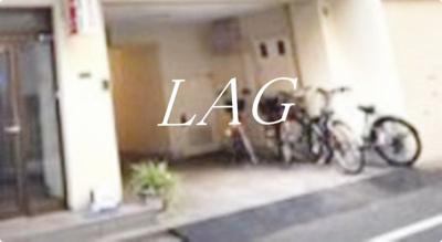 【その他共用部分】 | ＪＬＢグランエクリュ住吉 | 駐輪場です。